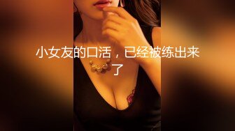 【新片速遞】&nbsp;&nbsp;小女友 被大鸡吧男友无套输出 小娇乳 白虎粉穴白浆四溢 骚叫不停 内射 [127MB/MP4/02:12]