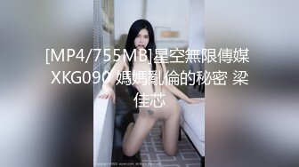 【新片速遞】 有人的才能算露出吧❤️在一群女生旁边，羞耻地露出丝袜包裹仙女棒，如果被当场抓住仙女棒，我可能会泄精！[12M/MP4/01:03]