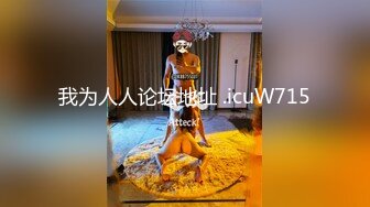 我为人人论坛地址 .icuW715