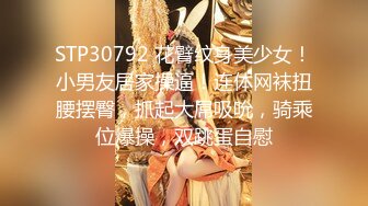 STP15343 清纯外表艺校苗条长发嫩妹子教室内脱光衣服JQ跳热舞一小戳阴毛翘臀非常性感