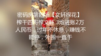 失忆女性朋友调教成私人小母狗