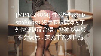 【真实夫妻换妻探花】22岁夫妻共进晚餐回酒店，女女互亲舔逼，交换伴侣激情香艳