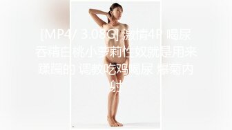 云盘高质露脸泄密 穷人的女神有钱人的母狗 高颜值美女像一条小母狗一样被金主蹂躏爆肏[MP4/3720MB]