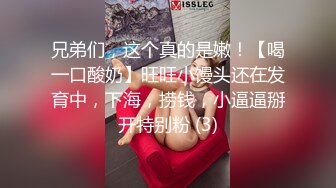 [MP4/2.48G]长腿女神被干了！【土豆好难受】两个骚货精彩双飞大战