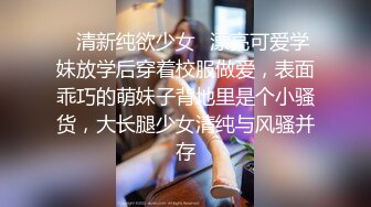 【JK少女】极品美乳的榨精技巧 锅锅在线求哥哥内射