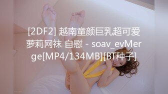 [MP4/870MB]星空無限傳媒 XKTV101 當著妹妹的面偷情小奶狗妹夫 欣欣