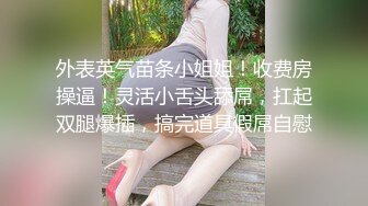 五星酒店继续偷拍漂亮小美女