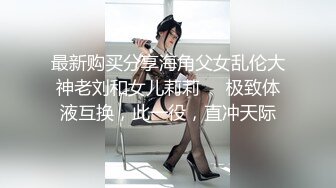 [MP4]STP24797 天美传媒TM-0164《性爱笔记2》泼辣少妇变成胯下母狗-娜宝 VIP2209