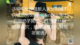 【重金购买OnlyFans福利资源】▶▶极品网红国产福利姬ღ下面有跟棒棒糖ღ〈NO (7)