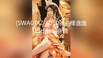 甜美可人校花級女神為改變生活環境下海兼職，大長腿白嫩粉沐十分極品