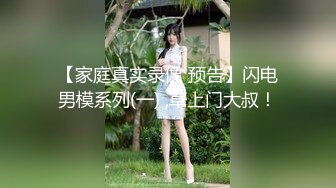 千金小姐~酒店开啪，男友先肏一番，朋友来了再一起3P，这性感肉臀无论是女上位还是后入，都好舒服!