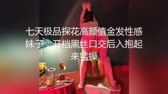 没男人的空虚寂寞夜找姐妹来磨镜，用双头龙解决各自的空虚