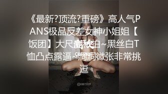 【自整理】wiss_kris 受不了继妹的勾引 内射中出 口中射精   最新高清视频合集【66V】 (6)