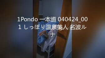 【推荐上集】枭杰全裸取外卖,金诱外面小哥尝菊