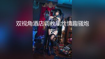 【长期订阅更新】人气反差ASMR女网黄「deerlong」OF性爱私拍 真的太会玩了！戴着肛塞女上位骑乘还要玩AV棒