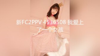 [MP4/ 1.39G] 【中国人不骗中国人】，嫩妹终究不是心头好，今夜回归少妇场，重金双飞，兔女郎黑丝&nbsp;&nbsp;！