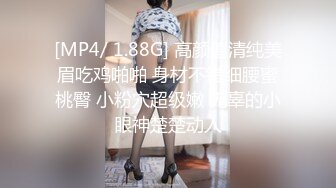 [MP4/698MB]蜜桃傳媒PMC386不停玩弄妹妹的敏感奶頭