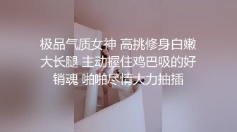 初恋女神来袭，甜美校园风，温柔苗条娇嫩00后，品质保证人气爆棚