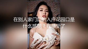 果冻传媒91BCM-006 儿子的美丽幼儿园老师