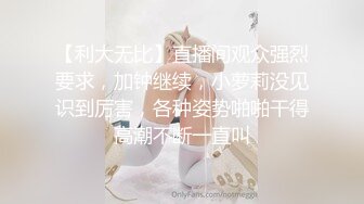 人妖系列之红发披肩超美高挑人妖深情舔屌堪比女人揉奶操屁眼扭动酮体极品风骚妖妖