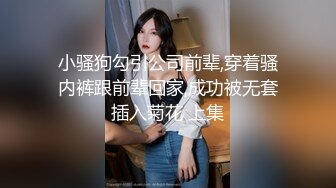 明目张胆的绿老公 推特极品淫荡浪女【MRmS】出轨露出日记，疯狂红杏老公绿的发光[MP4/354MB]