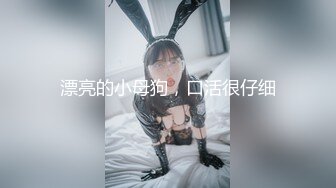 網咖女戰神高調復出,深夜吧臺小妹廁所下海表演,誘惑身段,大長腿