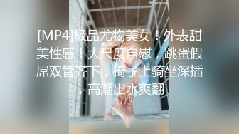 ED Mosaic 素人美容师的首次3P初体验 (1)