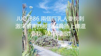 ❤️最新青春无敌！新晋级推特艺校舞蹈系极品一字马福利姬woaierpang定制完整版，古风变装各种裸舞才艺展示