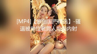 [MP4/ 1.48G] 超有味道的极品小少妇，无毛白虎逼性感好身材惨遭小哥蹂躏