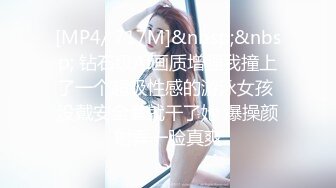 極品美乳空姐女友到我家作客.把她壓在化妝台狂操內射