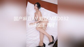 [MP4/259M]8/6最新 娃娃臉OO後軟妹小茓剃毛幹幹凈凈的笑起來太甜了VIP1196