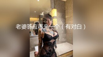 【加勒比神探】偷情大胸美艳人妻，舔穴狂魔让她呻吟不断，大白腿拼命叉开求干