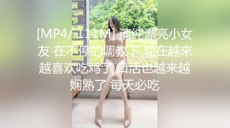 SFP-003 我的操能力系列 打开傻白甜妹子的潮吹开关 大象传媒 x 渡边传媒