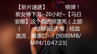 [MP4/4.66GB] 白丝情趣露脸极品小美女的诱惑，全程露脸高能发骚，脱光了听狼友指挥揉奶玩逼，火辣艳舞洗澡诱惑精彩又刺激