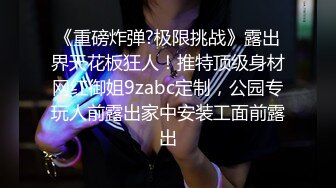 精东影业JDYA007高学历毕业生兼职约炮还债