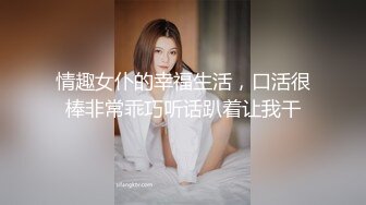 颜值很高的美女主播，全程露脸跟小哥激情啪啪，乖巧听话让小哥各种体位爆草蹂躏，浪叫呻吟不止表情