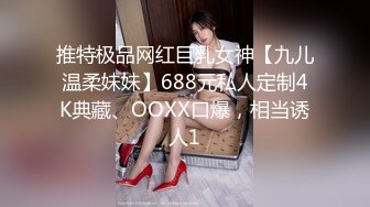 鞋店裏敞開雙腿光腳試鞋的美艷騷女,毫不在意肉絲內內走光,陰毛都看到了