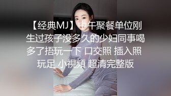 高颜值美女，高挑身材性感黑丝袜 公共厕洗手台露出，还玩起了插菊花穴，若无其视进出厕所的路人，真是猛啊！