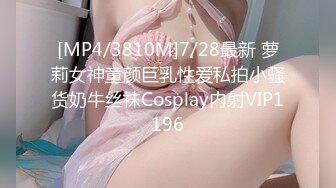 《最新众筹精选作品》人气甜美女神【夏暮光】老板专属的服务~下班后带着超正小秘书泡汤~享受这美艳的肉体