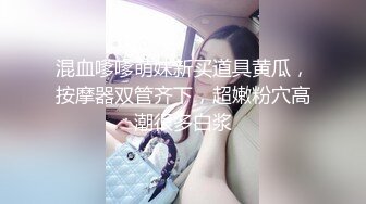 近日内蒙古集宁师范学院 一女大学生因情感纠纷在男宿舍楼里脱光衣服 大闹打砸 几名老师都控制不住