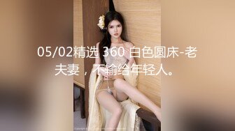 【新速片遞】 漂亮大奶美女 在家被精瘦男友无套猛怼 内射 年轻就是好 你来我往两人操逼都是杠杠的 [465MB/MP4/14:56]