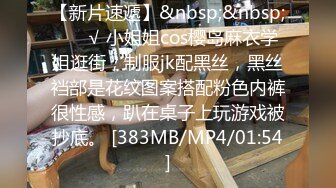 JDSY035 香蕉视频传媒 蕉点 禽兽表舅强奸求职小侄女