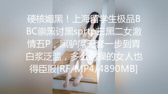 人美逼受罪 极品三围白嫩清纯妹子一撮阴毛下肥美鲍鱼被深插