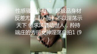 双马尾JK清纯美眉