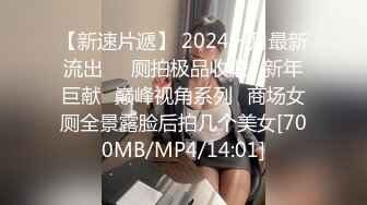 [MP4/ 785M] 好舔的大奶美女跟大哥开房啪啪直播给狼友看，互动撩骚喂大哥吃奶子