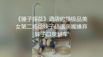 【全网首发】野生动物园“老虎口交”见过艹猪艹狗的，见过艹真老虎的吗？