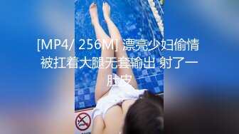 清纯漂亮的大三美女扮女仆讨好有钱男友深喉吹箫颜射漂亮小脸