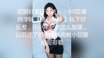 极品高颜值牛仔裤妹子