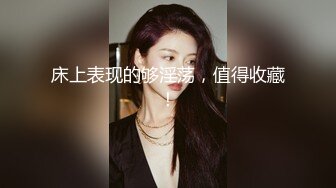 漂亮黑丝美女吃鸡啪啪 在沙发被黑祖宗大肉棒各种姿势无套输出 内射 精液抠了半天流出