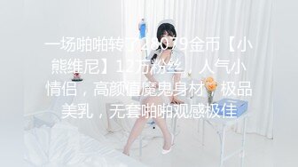 后入我老婆，出白浆了